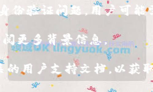 如果您的TokenIm账户被冻结，您通常会看到一个特定的冻结页面，该页面的出现可能会根据TokenIm的设计和用户界面而有所不同。一般情况下，冻结页面可能包括以下几个要素：

1. **冻结通知**：页面会明确告诉您账户已被冻结，并可能提供冻结的原因。例如，账户可能因可疑活动、违反条款或请求的安全措施而被暂时禁用。

2. **客户支持信息**：冻结页面上通常会包含联系客户支持的相关信息，您可以通过这些渠道寻求解冻账户的帮助。

3. **常见问题**：一些页面可能会提供常见问题的答案，帮助为什么账户会被冻结以及解决冻结状态的步骤。

4. **安全提示**：TokenIm可能会在冻结页面上提供安全提示，以确保您的账户安全，防止今后发生类似情况。

5. **下一步操作指南**：一些账户冻结页面可能会详细说明下一步应采取的措施。如果是由于身份验证问题，用户可能需要上传或提供额外的身份证明文件以解锁账户。

6. **用户协议和条款**：有时，冻结页面会链接到TokenIm的用户协议或服务条款，用户可以查阅更多背景信息。

对于具体的冻结页面显示样式和内容，最好的办法是直接访问TokenIm的官方网站，或查看相关的用户支持文档，以获取准确的信息。这些页面的设计通常旨在引导用户通过适当的流程解决账户问题，从而恢复访问。