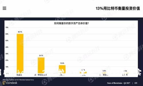如何利用Tokenim 2.0 挖掘以太坊：全面指南与实用技巧