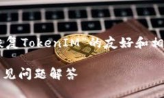 在此我将帮助您构建一个