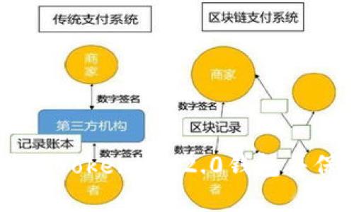 全面解析：如何使用Tokenim 2.0钱包并保障数字资产安全