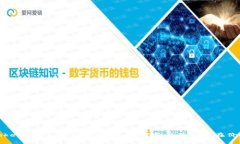 Tokenim 2.0 空投指南：如何