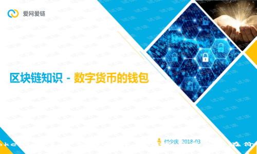Tokenim 2.0 空投指南：如何参与及其潜在价值