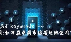 !-- Title and Keywords --Tokeni