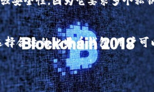  深入了解比特币钱包的本地数据管理与安全性 / 
 guanjianci 比特币钱包,本地数据,安全性,数据管理 /guanjianci 

引言
比特币作为世界上最流行的加密货币，自2009年诞生以来，就一直吸引着越来越多的投资者和技术爱好者。而作为持有和交易比特币的工具，比特币钱包的重要性不言而喻。在比特币钱包中，用户可以存储、接收和发送比特币，而这些操作涉及到本地数据的处理和管理。了解比特币钱包的本地数据管理对于保障资产安全至关重要。

比特币钱包概述
比特币钱包是一个以数字形式保存用户比特币密钥的工具，可以是软件形式的，也可以是硬件形式的。其中，软件钱包又分为热钱包和冷钱包，热钱包是指连接到互联网的钱包，适合日常使用；而冷钱包则是与互联网完全隔绝的，适合长期存储比特币。

本地数据的基本概念
比特币钱包中的本地数据主要是指用户的私钥、交易记录以及钱包设置等信息。这些数据通常存储在用户的设备中，因此在保护这些信息的安全性至关重要。如果用户的本地数据被泄露或丢失，可能会导致比特币资产的损失。

本地数据的安全性
保护比特币钱包本地数据的安全性需要注意以下几方面：首先，用户应定期备份钱包数据，以防数据丢失。其次，使用强密码加密钱包，防止未经授权的访问。此外，用户不应在不安全的网络环境下进行交易，以防止被黑客攻击。

数据管理实践
为了更好地管理比特币钱包中的本地数据，用户可以采取以下一些措施：使用可靠的钱包软件，选择带有多重签名功能的钱包，定期检查钱包的交易记录，以及了解最新的安全漏洞等。

常见问题1：如何安全地备份比特币钱包的本地数据？
备份比特币钱包是保护资产安全的第一步。用户应定期对钱包的数据进行备份，存储在安全的地方。备份数据可以通过将私钥导出到USB闪存驱动器或其他外部存储设备来完成，确保这些设备不与互联网连接，以防止被黑客入侵。此外，可以选择利用云存储进行备份，但需注意选择可信赖的服务提供商，并对备份数据进行加密。

常见问题2：如何恢复丢失的比特币钱包数据？
如果用户意外丢失了比特币钱包的数据，恢复数据的第一步是寻找备份文件。如果用户进行了有效的备份，便可通过导入备份文件来恢复钱包。此外，用户还需确保其钱包软件为最新版本，以避免因软件兼容性问题导致的恢复失败。如果无法通过备份恢复数据，用户可以尝试使用专业的数据恢复工具，但成功性并无保障。

常见问题3：比特币钱包本地数据被盗的原因及防范措施
比特币钱包的安全性受到多种因素的影响，黑客通过恶意软件、网络钓鱼和社交工程等手段入侵用户设备，从而窃取本地数据。为了预防本地数据被盗，用户务必安装有效的反病毒软件和防火墙，定期更新操作系统和软件，并谨防点击不明链接。此外，用户应避免在公共Wi-Fi下进行重要操作，以降低黑客攻击的风险。

常见问题4：如何选择合适的比特币钱包以保障本地数据安全？
选择安全的比特币钱包是保障本地数据安全的关键。用户应选择声誉良好的钱包提供商，并查看其安全性历史。此外，具有多重签名功能的钱包可以增强安全性，因为它要求多个私钥才能完成交易。同时，用户应选择能够进行定期更新并提供客户支持的钱包软件，以确保能及时解决任何可能出现的技术问题。

结论
比特币钱包的本地数据管理至关重要，用户需要采取必要的安全措施，以保护自己的资产安全。通过了解本地数据的重要性、备份和恢复的方法、以及选择合适的比特币钱包，用户可以有效地降低风险，保障自己的比特币资产。

这就是我为你准备的内容框架。如果需要更详细的扩展或其它相关主题的进一步讨论，请告诉我！