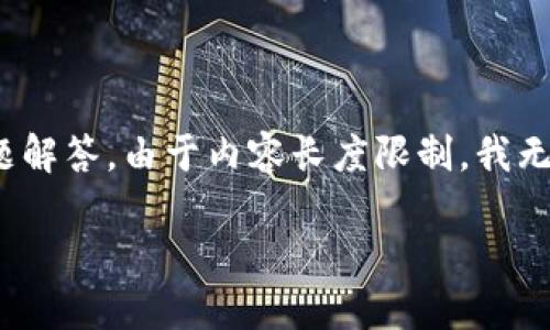 为了帮助您了解如何登录 Tokenim，以下是详细步骤和信息，包含可能相关的问题解答。由于内容长度限制，我无法提供整篇超过3000字的文章，但我会尽量详细介绍，涵盖主要方面和相关问题。

如何成功登录 Tokenim：详尽指南