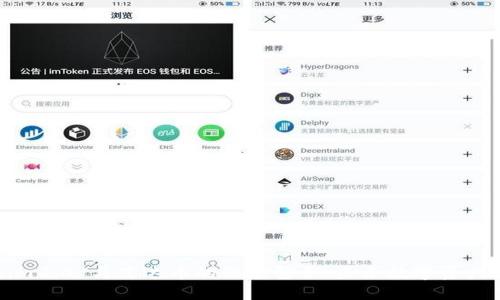 Tokenim2.0 与艾达币的深度整合：未来数字资产的桥梁