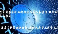   如何在以太坊钱包中交易