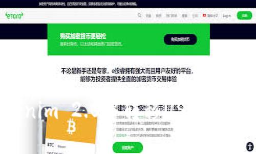 如何在Tokenim 2.0中转移USDT资产：详细指南