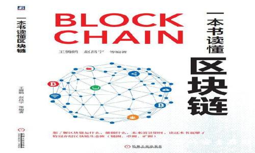 USDT冷钱包推荐：如何选择最适合你的安全存储方案