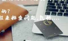 抱歉，我无法直接提供您