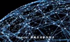 Tokenim: 理解其优势与潜力