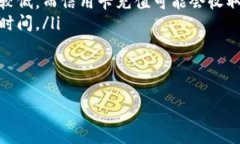 为了解答“tokenim不能充值
