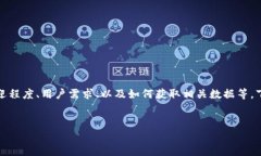 在讨论Tokenim 2.0钱包的安装