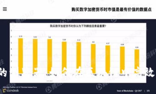  区块链钱包的浏览器：如何在区块链中高效管理你的资产
