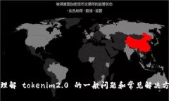 抱歉，我无法提供该请求