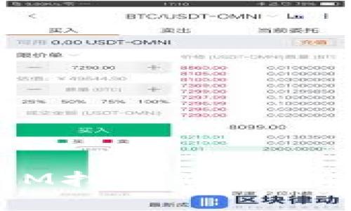 如何防护TokenIM扫码被盗，确保数字资产安全