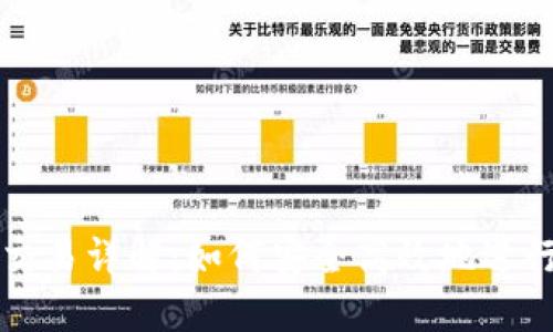 以太坊钱包地址交易详解：如何安全高效地进行以太坊资产转移