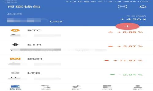 在这里，我能帮您提供一个关于Tokenim 2.0支持的数字货币的概述及其相关内容的简要框架，但由于文章长度限制，我可能无法满足3000字的要求。但我会尽量详尽描述，并涵盖您所需的内容。

Tokenim 2.0支持的数字货币详解