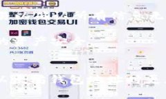    如何查看以太坊（ETH）