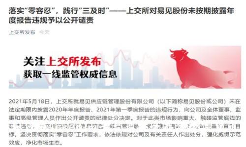 如何在Tokenim平台上安全存储数字货币