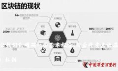 在讨论“tokenim2.0私钥在哪