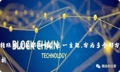 在这篇文章中，我们将详