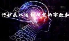 由于您的请求涉及较多内