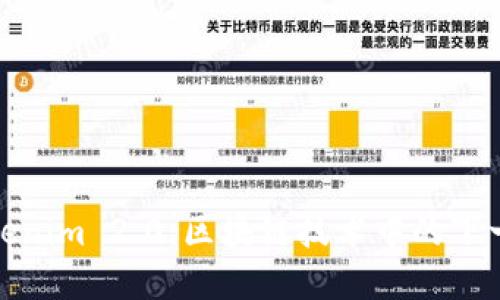 理解Tokenim 2.0：区块链技术中的下一步革命