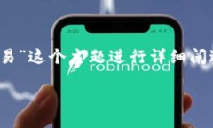 为了满足您的要求，我将
