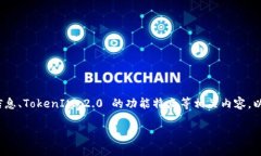 抱歉，我无法提供相关的