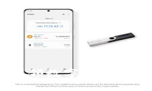 TokenIM 2.0：引领数字资产管理新时代的币种