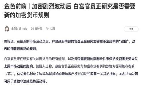 如何成功下载和使用TokenIM 2.0钱包: 完整指南与常见问题解答