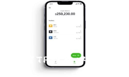 如何正确填写TP钱包中的FIL提币地址