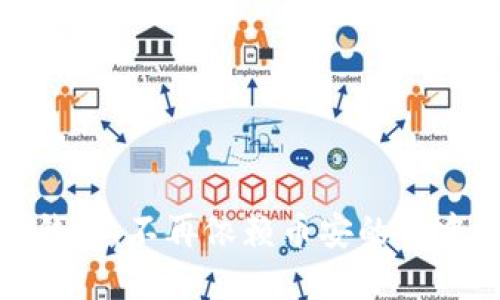 优质TokenIM 2.0钱包：不再依赖币安的去中心化资产管理方案