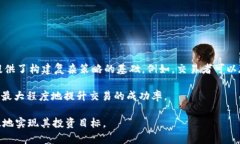 在Tokenim 2.0平台中，用户可