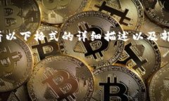 待办事项：由于字数限制