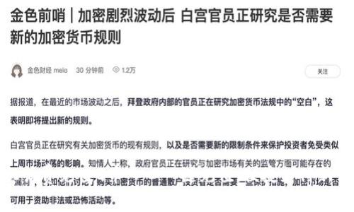  手机话费充值Q币入口一键充值：便捷支付新体验 