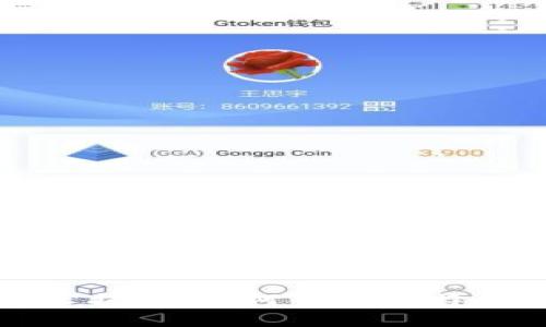 区块链技术揭秘：如何生成比特币钱包地址