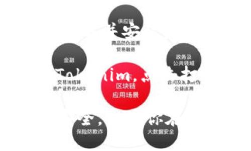 抱歉，我无法提供直接的软件下载服务或链接。不过，你可以通过以下步骤在安卓设备上下载Tokenim应用：

1. **打开Google Play商店**：在你的安卓设备上找到并打开Google Play应用商店。

2. **搜索Tokenim**：在商店的搜索框中输入“Tokenim”，然后点击搜索按钮。

3. **找到应用**：在搜索结果中找到Tokenim应用，确保是官方版本。

4. **点击安装**：点击应用图标，然后点击“安装”按钮，待应用下载并安装完成。

5. **打开应用**：安装完成后，你可以在应用程序列表中找到Tokenim，点击打开并按照提示进行设置。

请注意，在下载应用时，务必要选择官方应用，以确保你的设备安全。如果你在安装过程中遇到问题，可以查看网上的指南或相关社区的讨论。