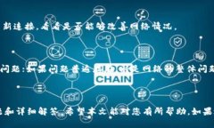关于“tokenim活动页面打不