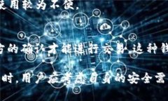 在Tokenim平台中，EOS钱包主