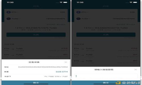 如何通过比特币冷钱包安全交易？详解冷钱包的使用与交易流程