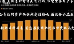   如何在TokenIM 2.0中更换私