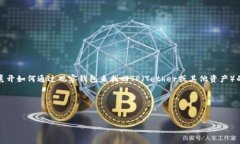 为了更好地满足你的需求