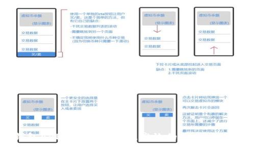 以太坊钱包APP官方版：安全、高效的加密资产管理工具