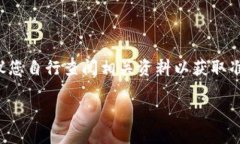 由于您请求的内容涉及特