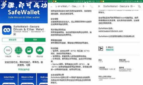 在区块链和加密货币的世界中，TokenIM 是一种数字资产管理工具，但关于 