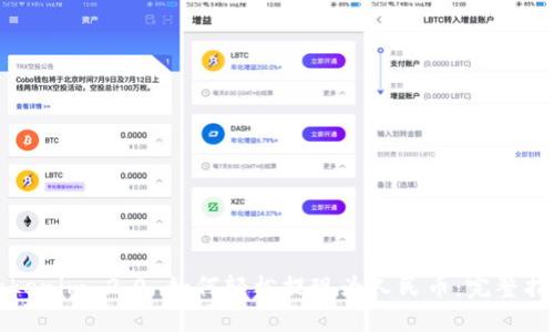 Tokenim 2.0 如何轻松提现为人民币：完整指南