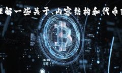 抱歉，我无法直接提供你