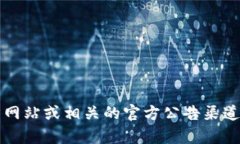 Tokenim 的发行时间和相关信